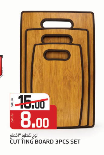 available at كنز ميني مارت in قطر - الشمال