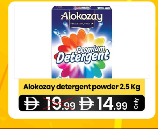 available at  ELITE BASKET SUPERMARKET L.L.C. SP in UAE - Sharjah / Ajman