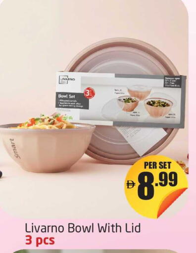 available at مركز دلتا in الإمارات العربية المتحدة , الامارات - دبي