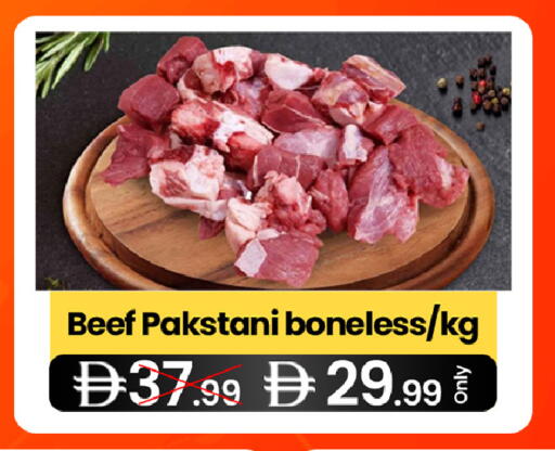 available at  ELITE BASKET SUPERMARKET L.L.C. SP in UAE - Sharjah / Ajman