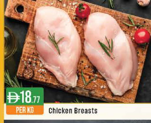 available at ويست زون سوبرماركت in الإمارات العربية المتحدة , الامارات - الشارقة / عجمان