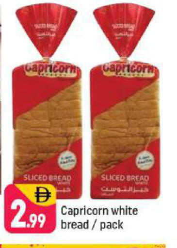 available at Shaklan  in UAE - Dubai