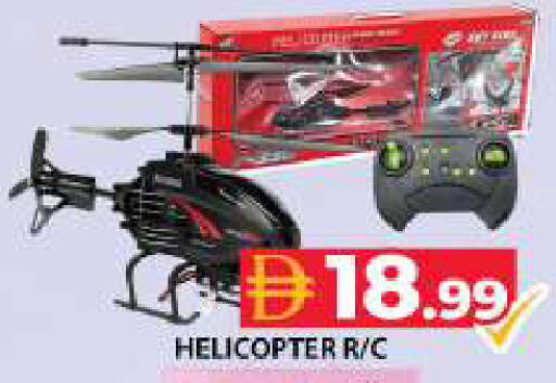 available at جراند هايبر ماركت in الإمارات العربية المتحدة , الامارات - دبي