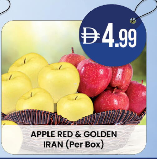 Apple from Iran available at ك. الم. للتجارة in الإمارات العربية المتحدة , الامارات - ٱلْفُجَيْرَة‎