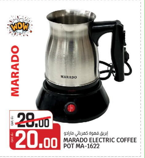 available at Kenz Mini Mart in Qatar - Al Rayyan