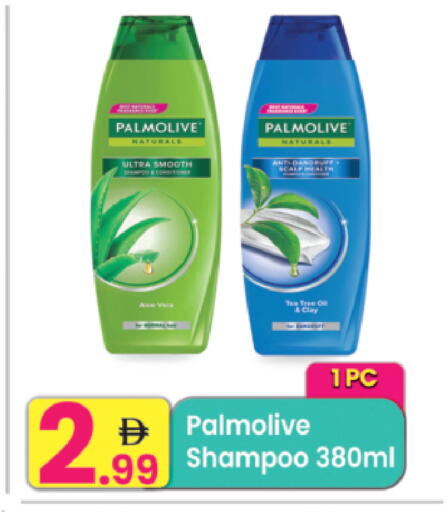 available at مركز كل يوم in الإمارات العربية المتحدة , الامارات - رَأْس ٱلْخَيْمَة