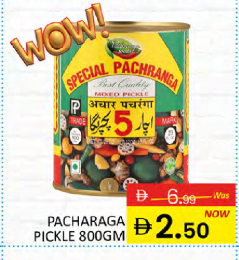 available at المدينة in الإمارات العربية المتحدة , الامارات - دبي