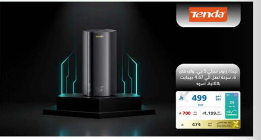 available at إكسترا in مملكة العربية السعودية, السعودية, سعودية - سكاكا