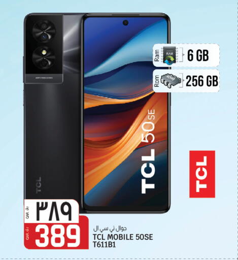 available at كنز ميني مارت in قطر - الشمال