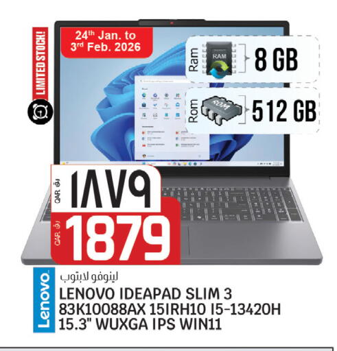 available at كنز ميني مارت in قطر - الشمال