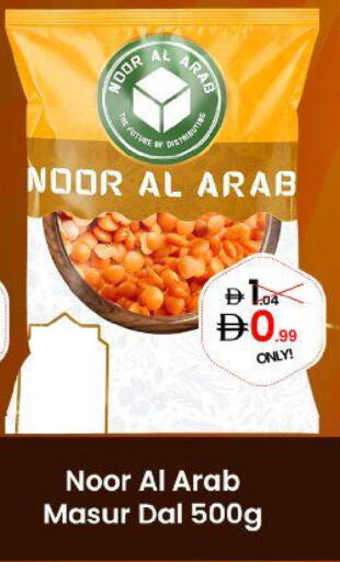 available at جي إس واي كاش آند كاري سوبرماركت in الإمارات العربية المتحدة , الامارات - دبي