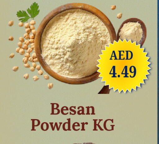 available at GSY Cash & Carry Supermarket in UAE - Dubai