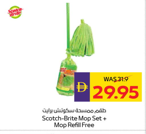 available at ADCOOP in UAE - Ras al Khaimah