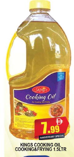 available at AL MADINA (Dubai) in UAE - Dubai