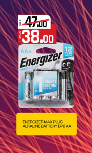 available at كنز ميني مارت in قطر - الشمال