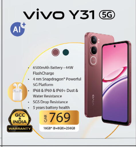 available at كنز ميني مارت in قطر - الشمال