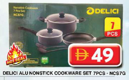 available at جراند هايبر ماركت in الإمارات العربية المتحدة , الامارات - دبي