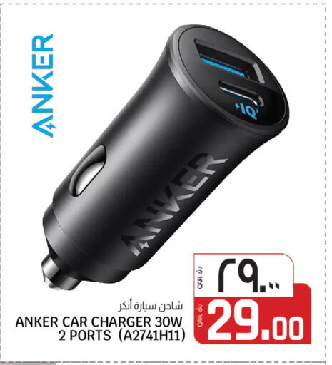 available at كنز ميني مارت in قطر - الشمال