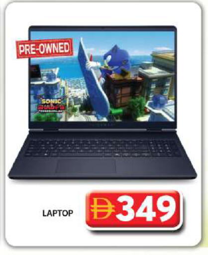 available at Grand Hyper Market in UAE - Dubai