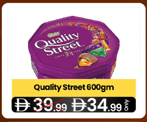 available at  ELITE BASKET SUPERMARKET L.L.C. SP in UAE - Sharjah / Ajman