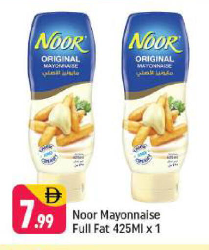 available at شكلان ماركت in الإمارات العربية المتحدة , الامارات - دبي