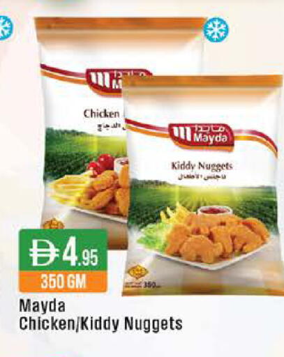 available at ويست زون سوبرماركت in الإمارات العربية المتحدة , الامارات - الشارقة / عجمان