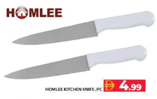 available at جراند هايبر ماركت in الإمارات العربية المتحدة , الامارات - دبي