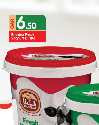 available at Saudia Hypermarket in Qatar - Al Rayyan