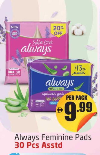 available at Delta Centre in UAE - Dubai