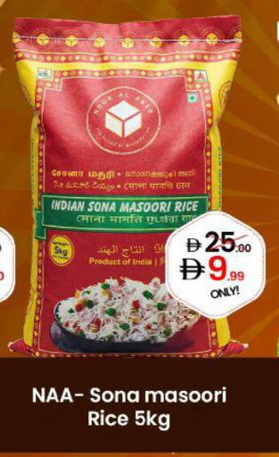 available at GSY Cash & Carry Supermarket in UAE - Dubai