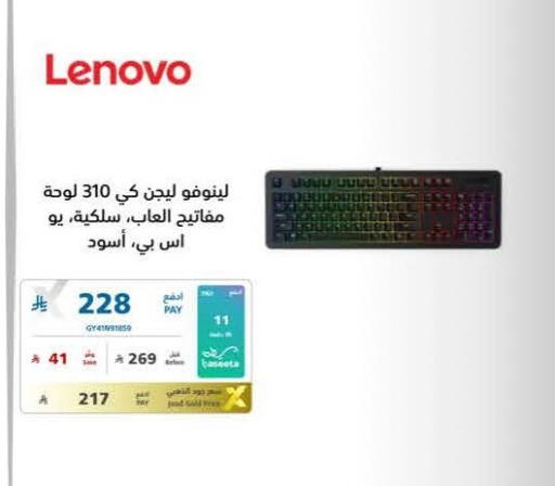 available at إكسترا in مملكة العربية السعودية, السعودية, سعودية - الخبر‎