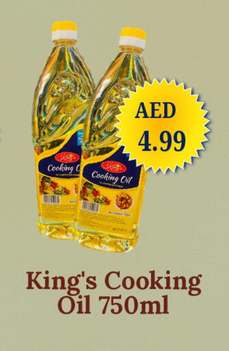 available at GSY Cash & Carry Supermarket in UAE - Dubai