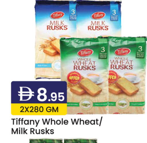 available at ويست زون سوبرماركت in الإمارات العربية المتحدة , الامارات - دبي