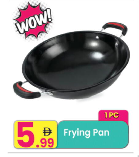 available at مركز كل يوم in الإمارات العربية المتحدة , الامارات - رَأْس ٱلْخَيْمَة