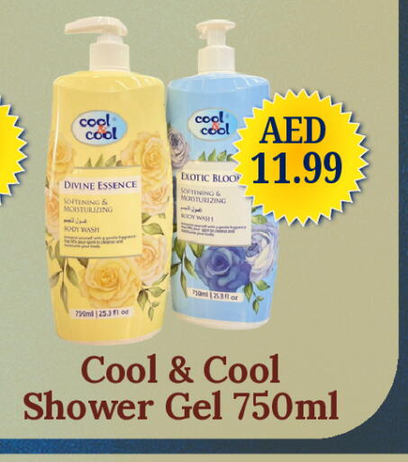 available at GSY Cash & Carry Supermarket in UAE - Dubai