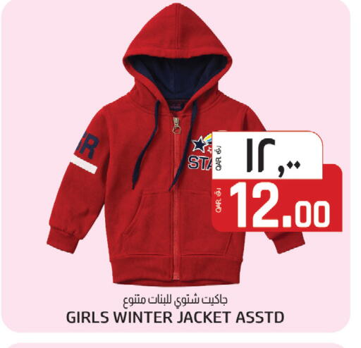 available at كنز ميني مارت in قطر - الشمال