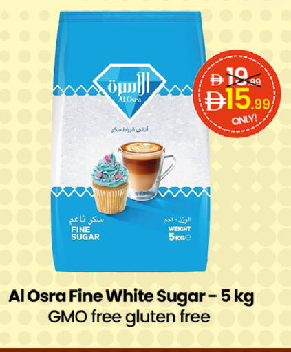 available at  ELITE BASKET SUPERMARKET L.L.C. SP in UAE - Sharjah / Ajman