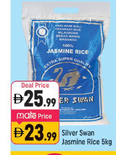 available at شكلان ماركت in الإمارات العربية المتحدة , الامارات - دبي