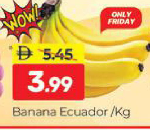 Banana available at المدينة in الإمارات العربية المتحدة , الامارات - دبي