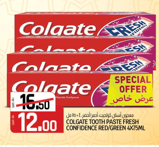 available at كنز ميني مارت in قطر - الشحانية