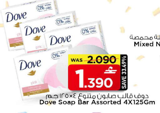 available at MARK & SAVE in Oman - Muscat