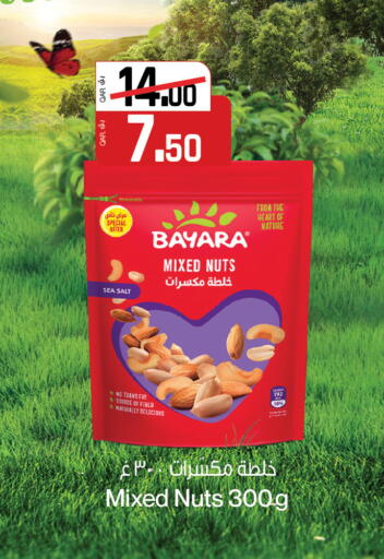 available at كنز ميني مارت in قطر - الشمال