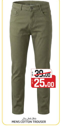 available at كنز ميني مارت in قطر - الشمال