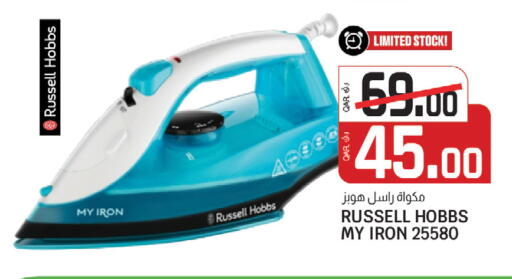 available at كنز ميني مارت in قطر - الشمال