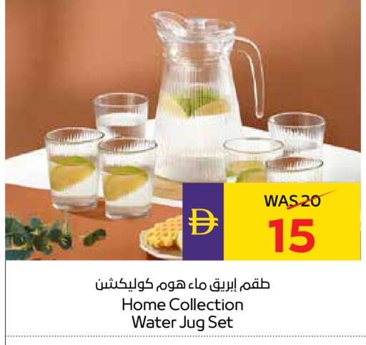 available at ADCOOP in UAE - Ras al Khaimah