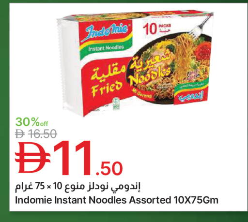 available at Emirates Co-Operative Society in UAE - Dubai