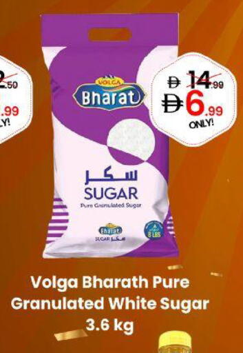 available at GSY Cash & Carry Supermarket in UAE - Dubai