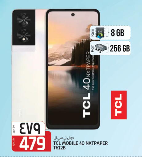 available at كنز ميني مارت in قطر - الشمال