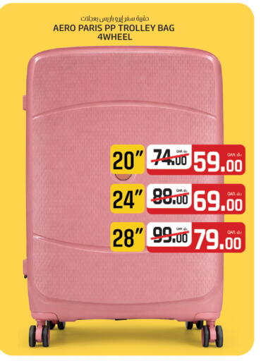 available at كنز ميني مارت in قطر - الشمال