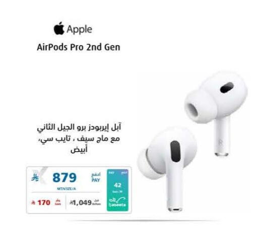 Apple available at إكسترا in مملكة العربية السعودية, السعودية, سعودية - تبوك